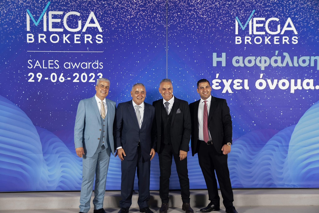 Ορφανίδης mega